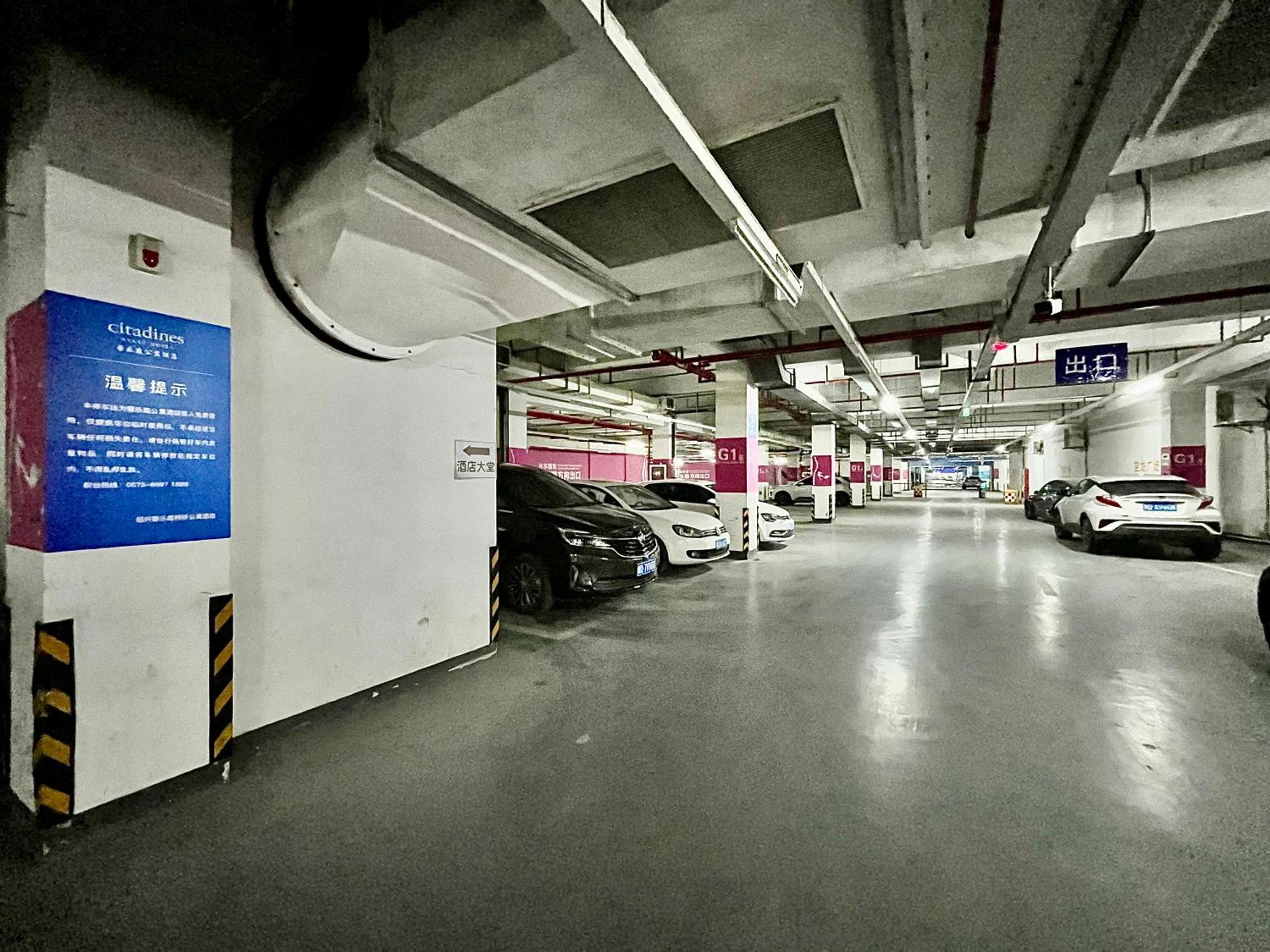 Aparthotel Citadines Keqiao Xian de Shaoxing Extérieur photo